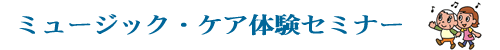 研修