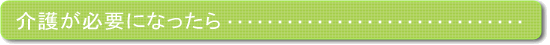 ²ð¸î¤¬É¬Íפˤʤ俤é